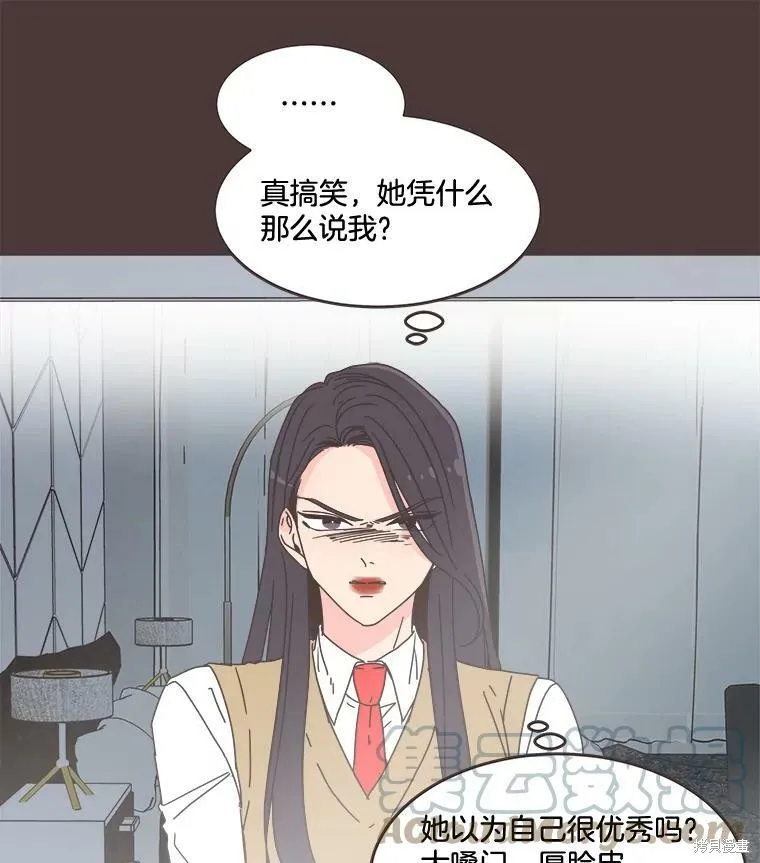 第94话 第29页