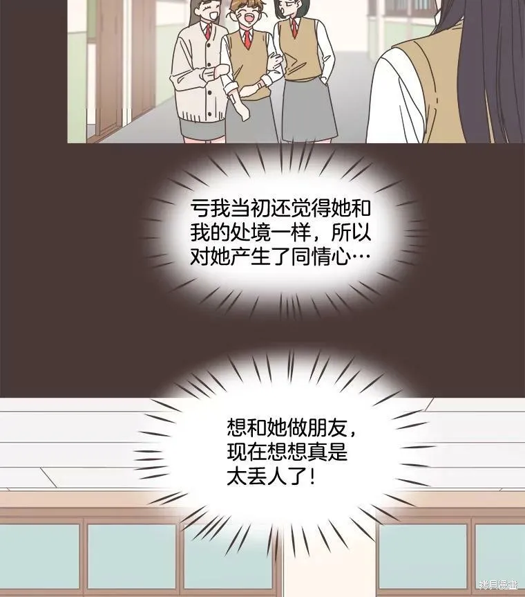 第94话 第31页