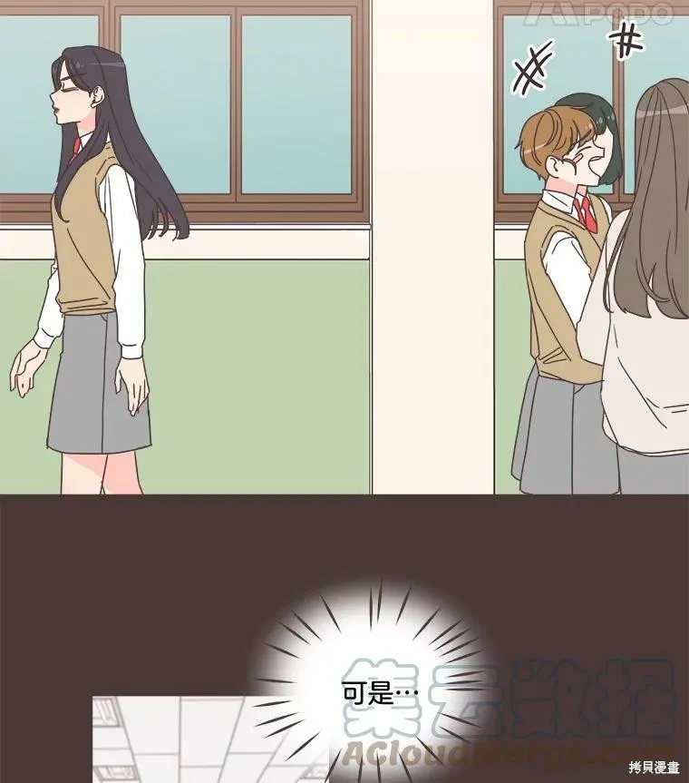 第94话 第32页
