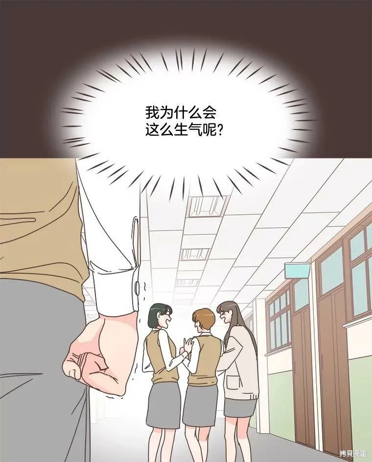 第94话 第34页