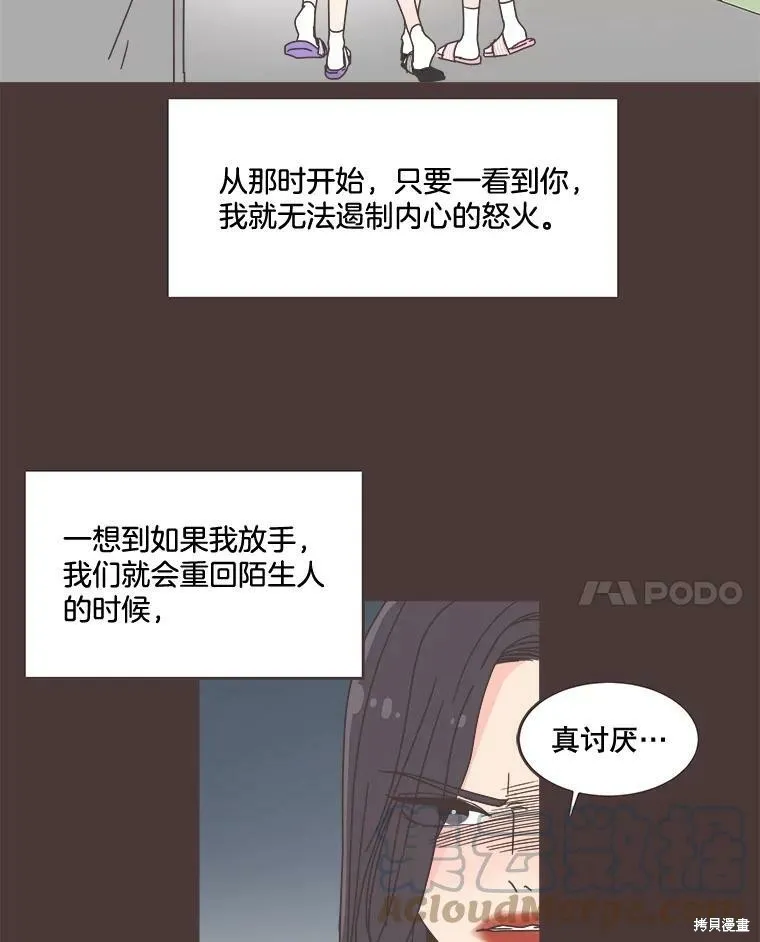第94话 第35页