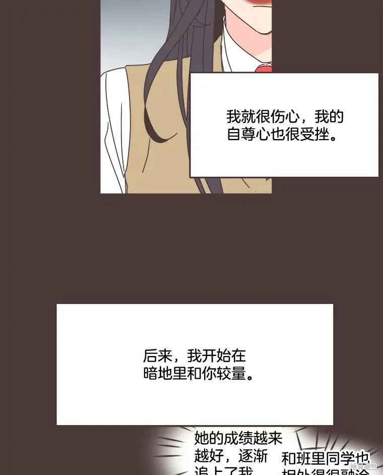 第94话 第36页