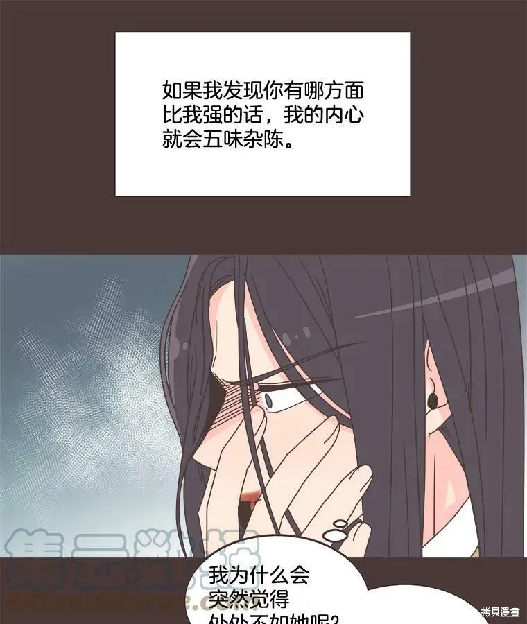 第94话 第38页