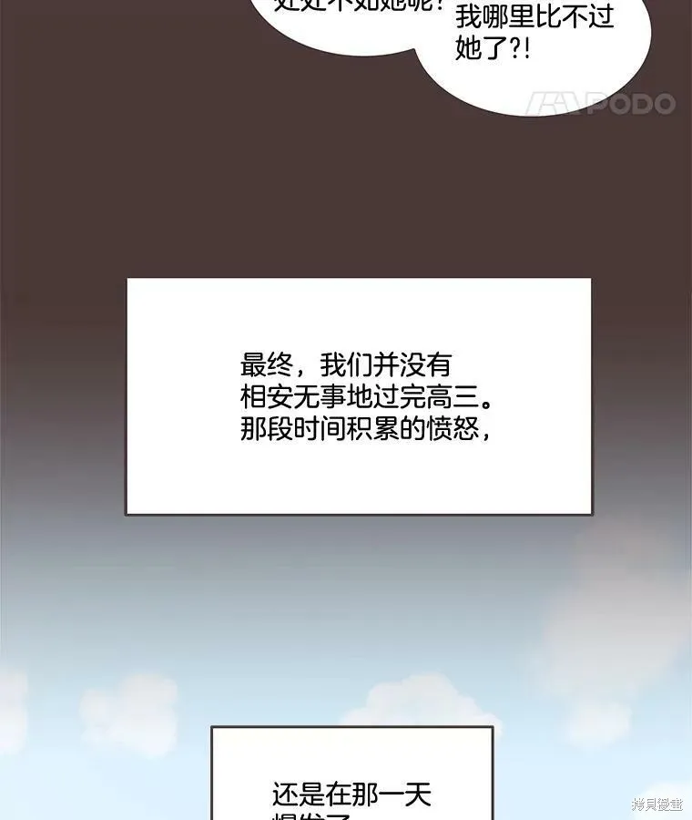 第94话 第39页