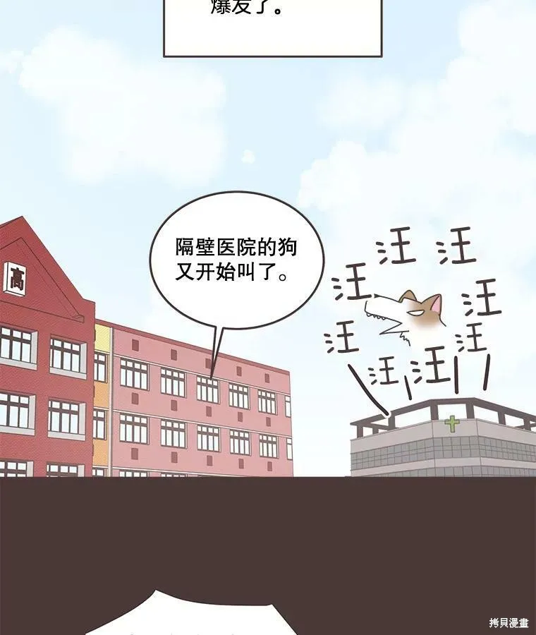 第94话 第40页