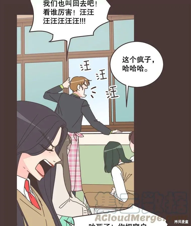 第94话 第41页