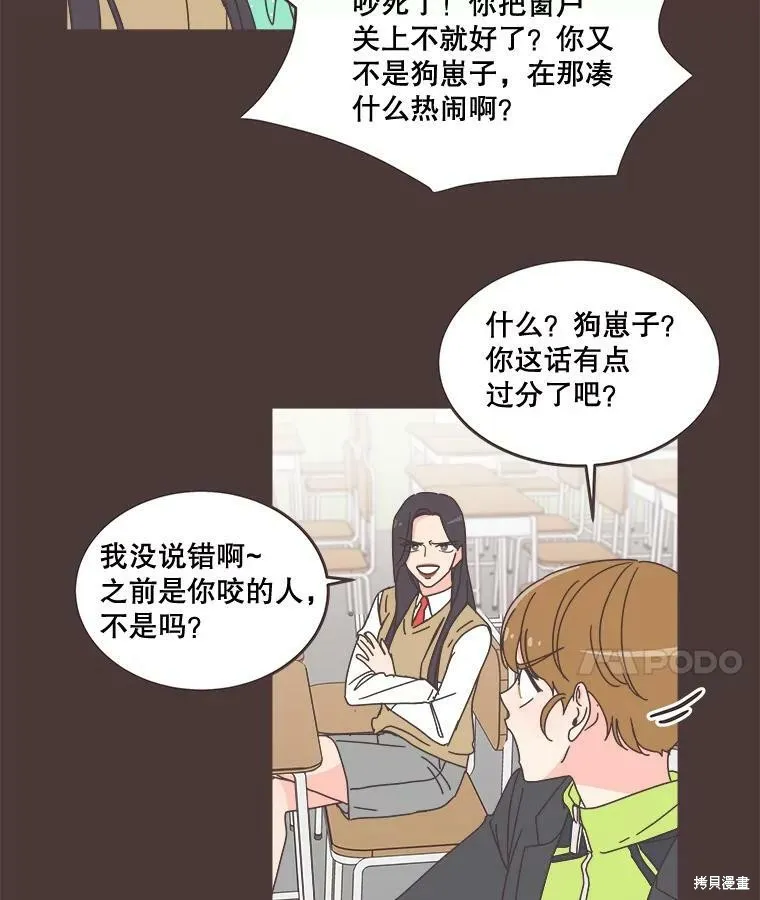 第94话 第42页