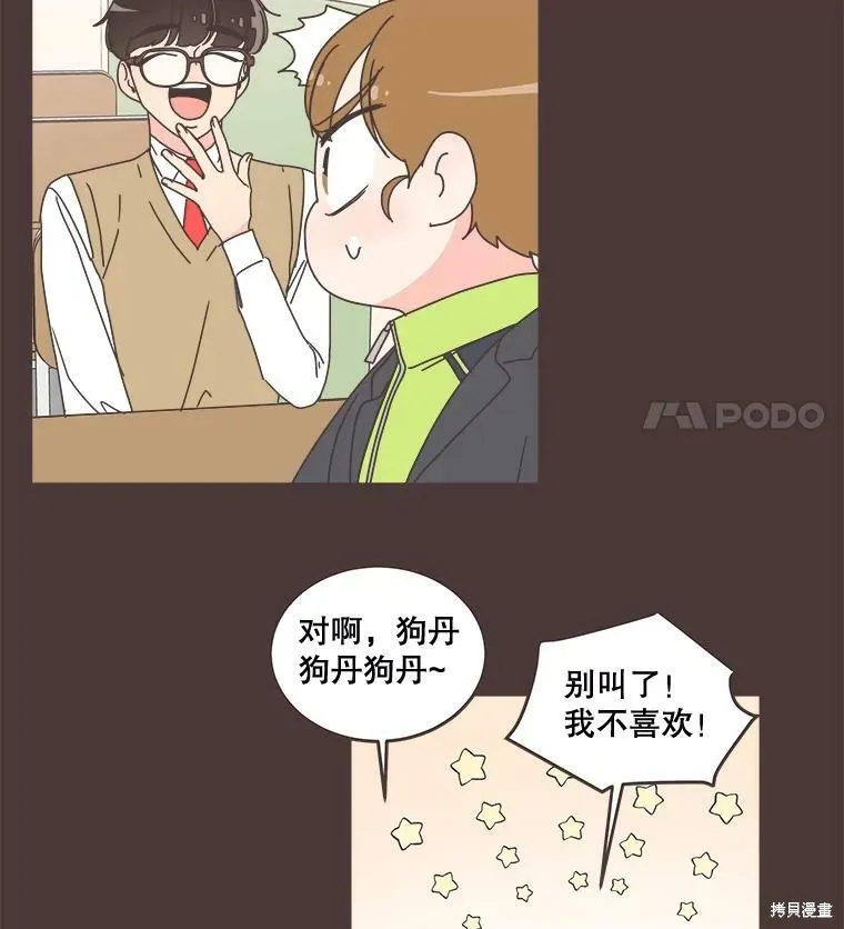 第94话 第46页