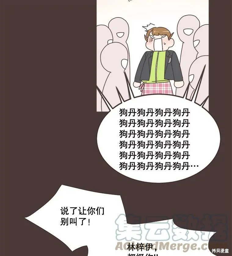 第94话 第47页