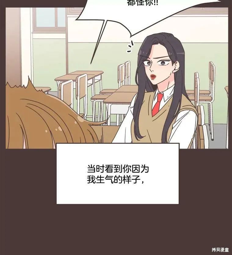 第94话 第48页