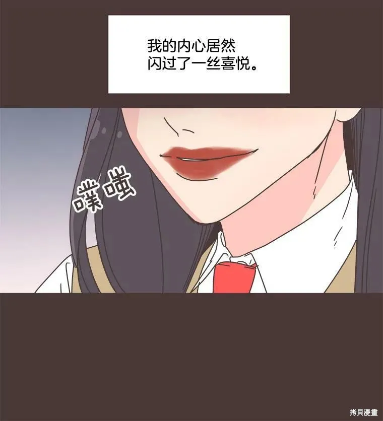 第94话 第49页