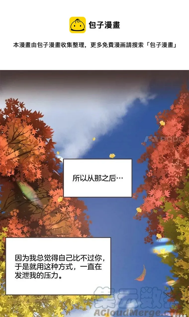 第94话 第50页