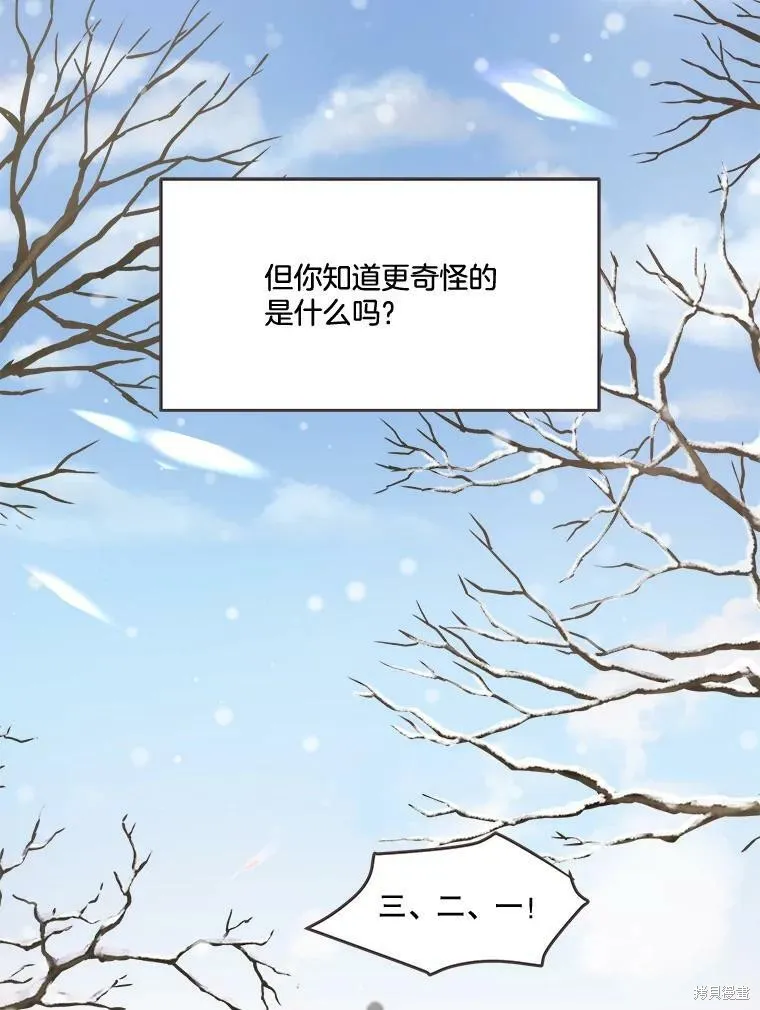 第94话 第52页