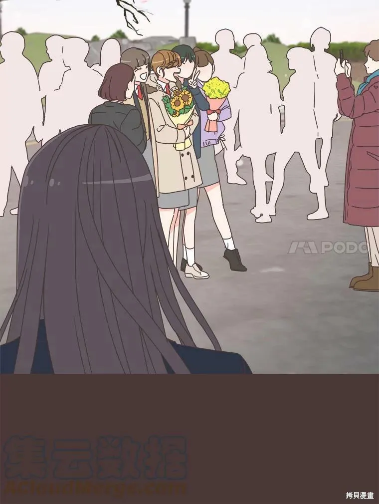 第94话 第53页