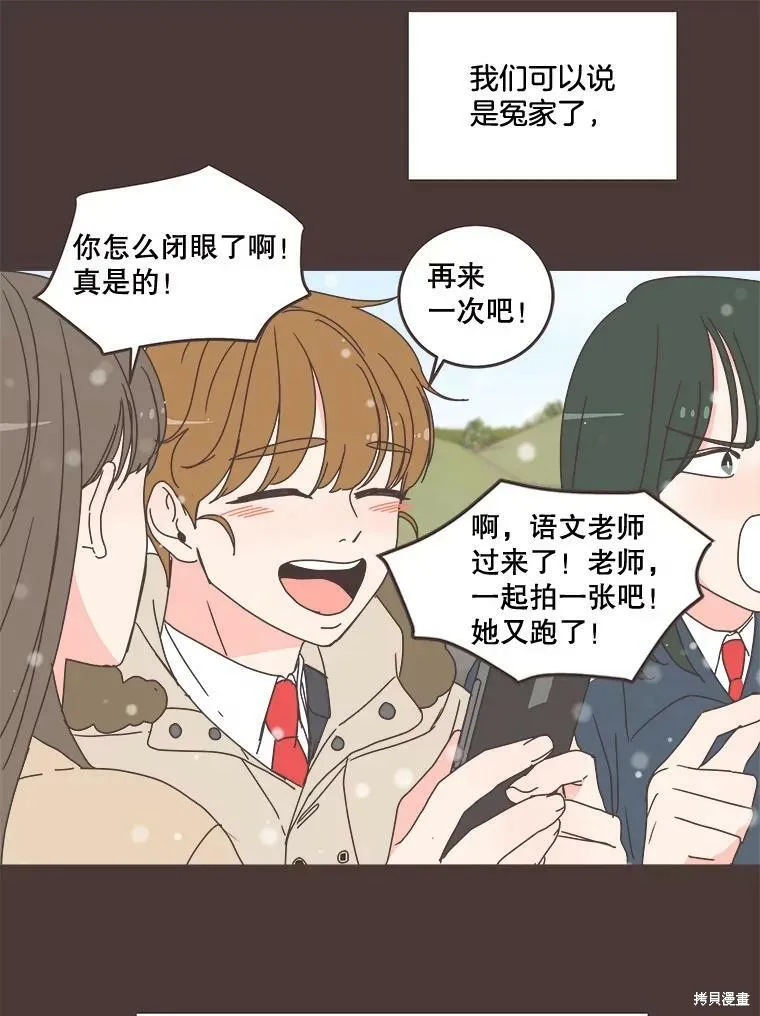 第94话 第54页