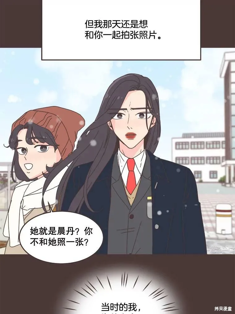 第94话 第55页