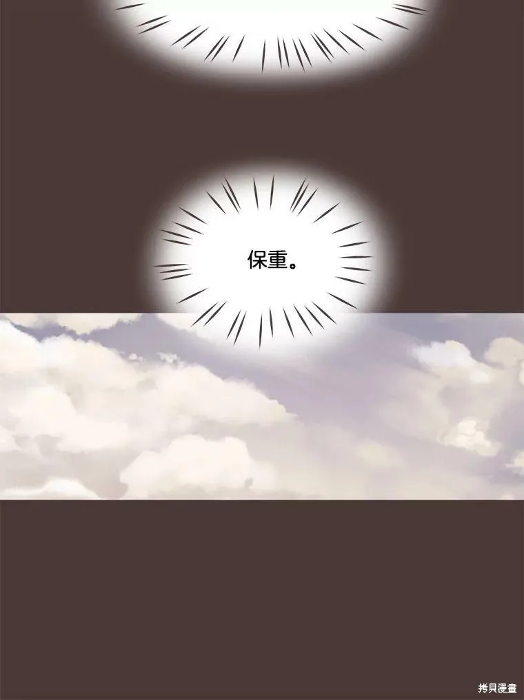 第94话 第57页