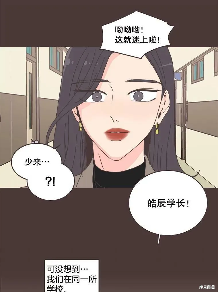第94话 第60页