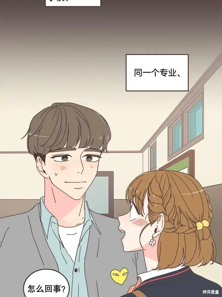 第94话 第61页
