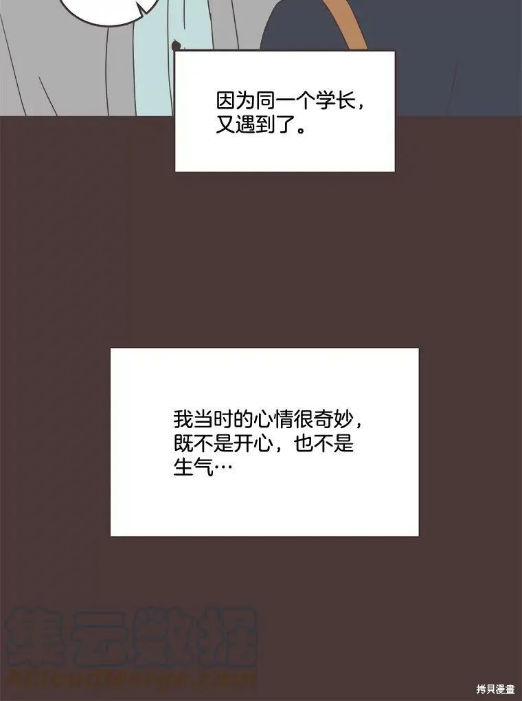 第94话 第62页