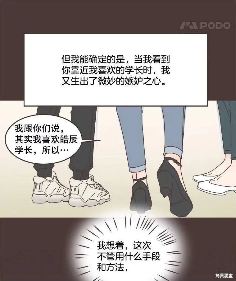 第94话 第63页