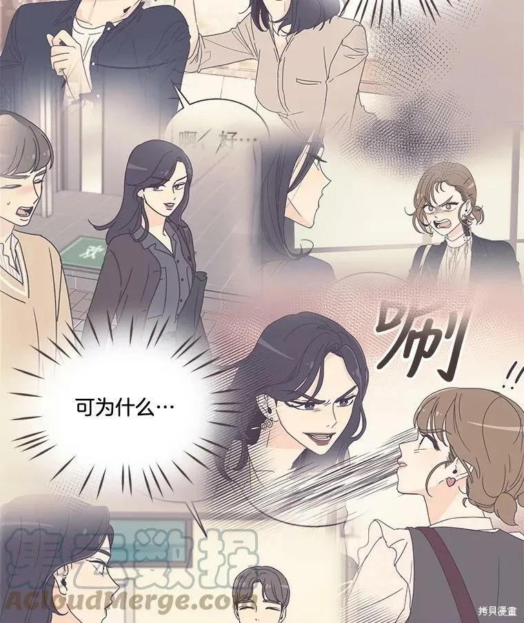 第94话 第65页