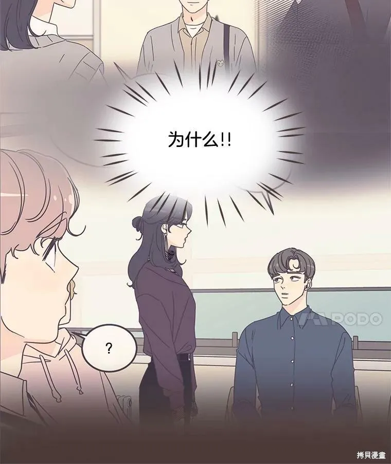 第94话 第66页