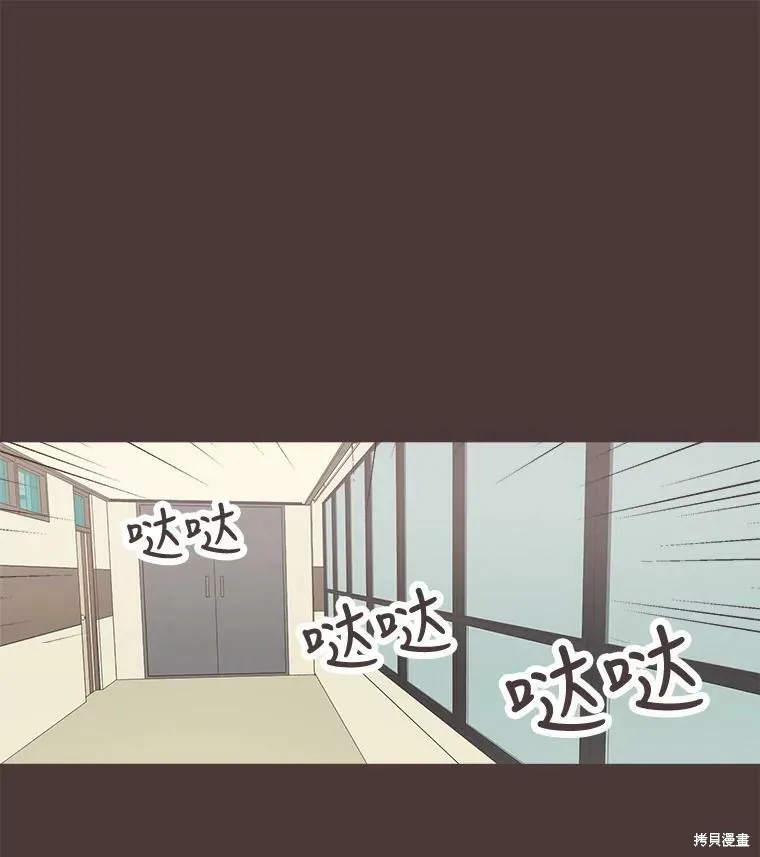 第94话 第67页