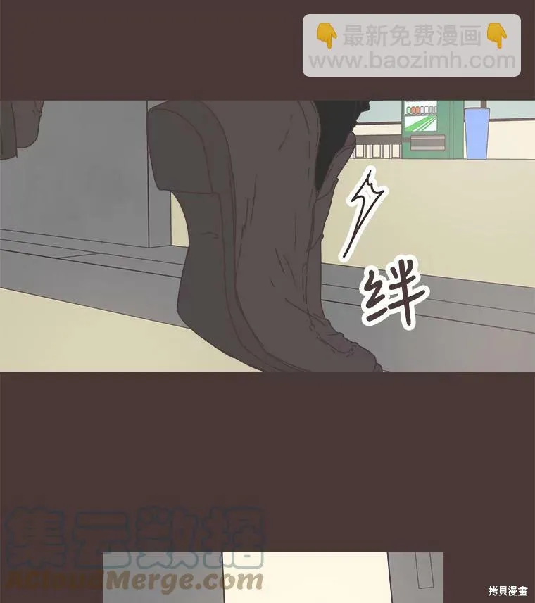 第94话 第68页