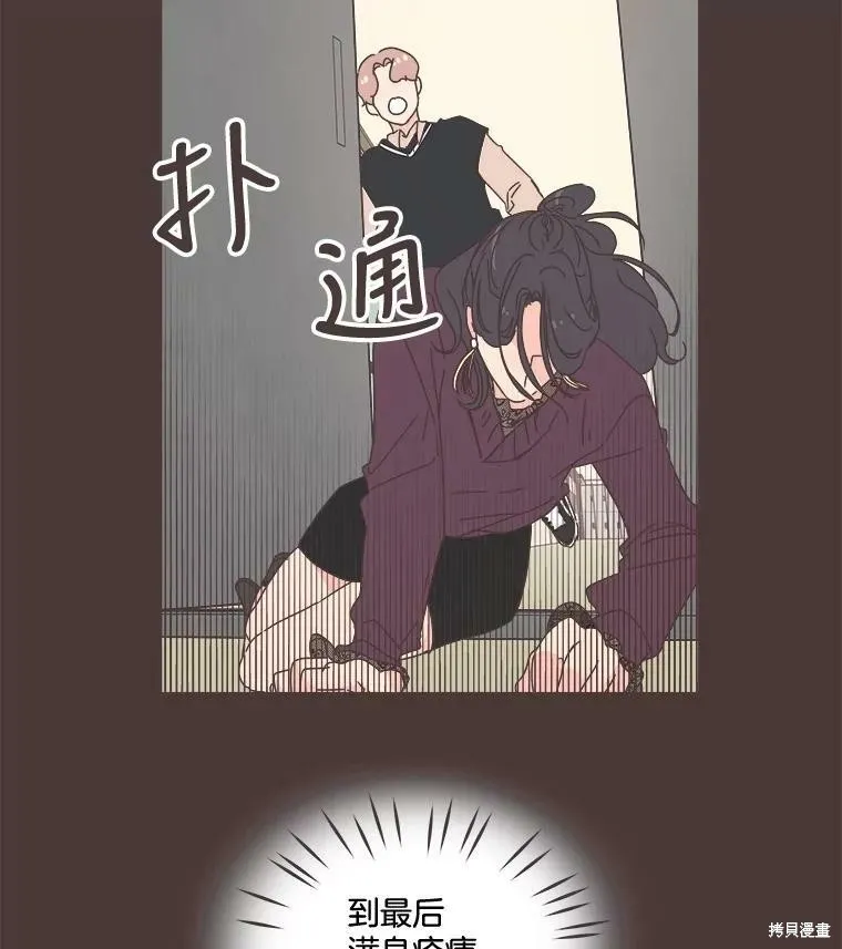 第94话 第69页