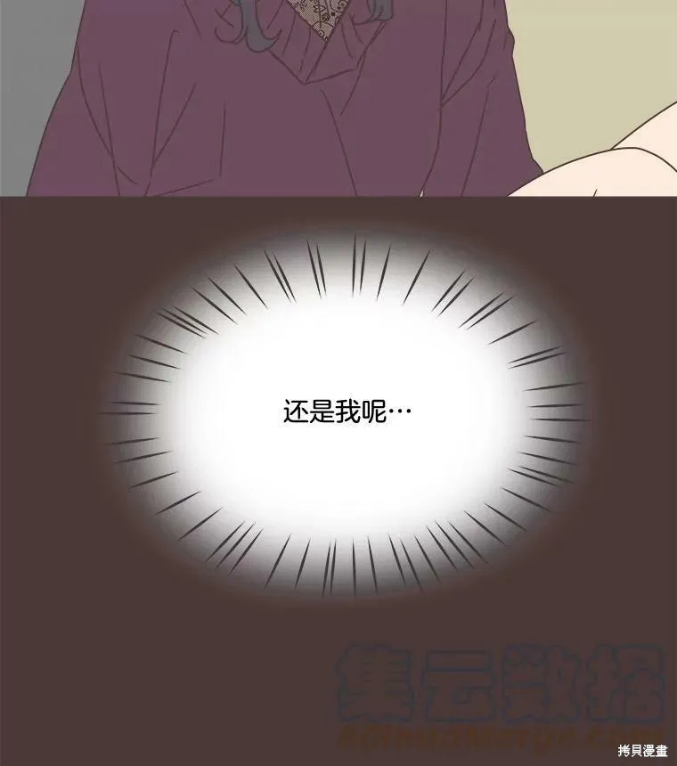 第94话 第71页