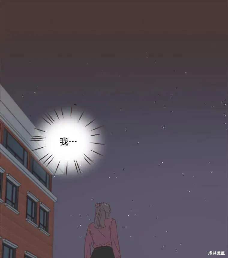 第94话 第72页