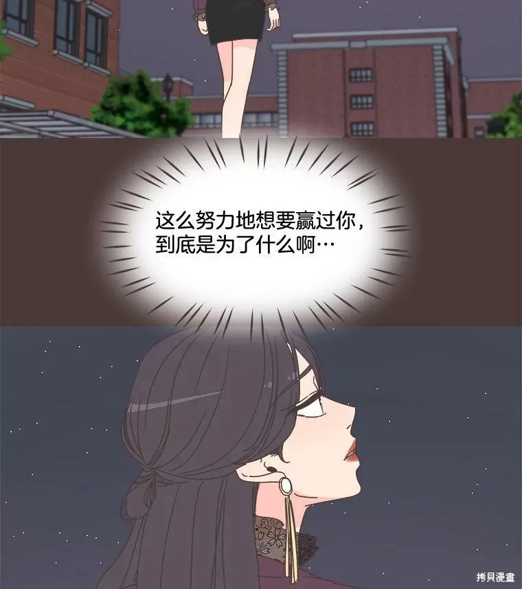 第94话 第73页