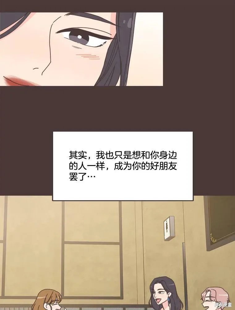 第94话 第78页
