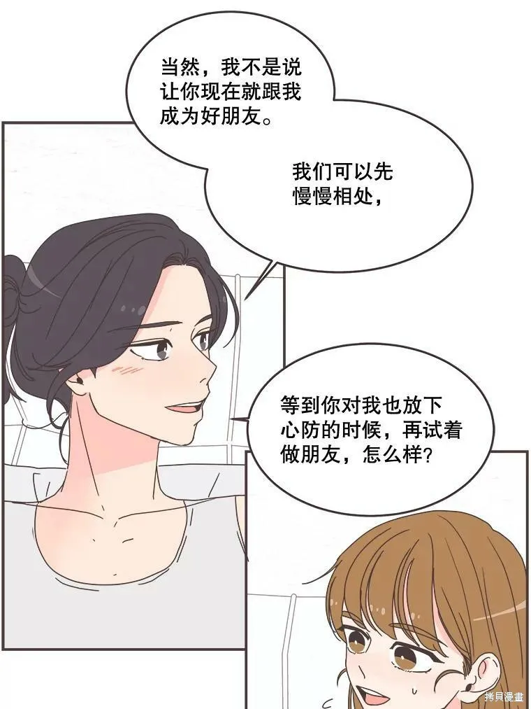 第94话 第82页