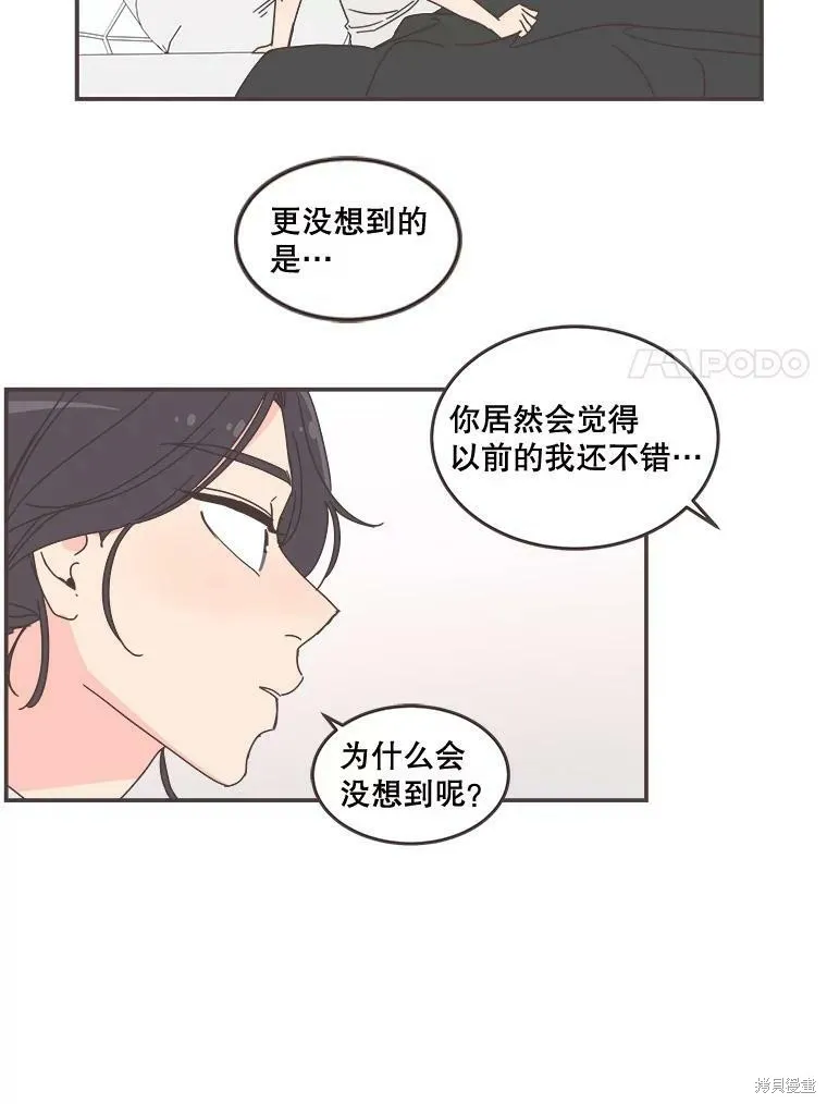 第94话 第84页
