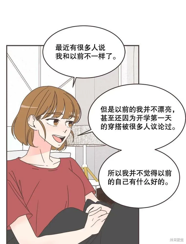 第94话 第85页