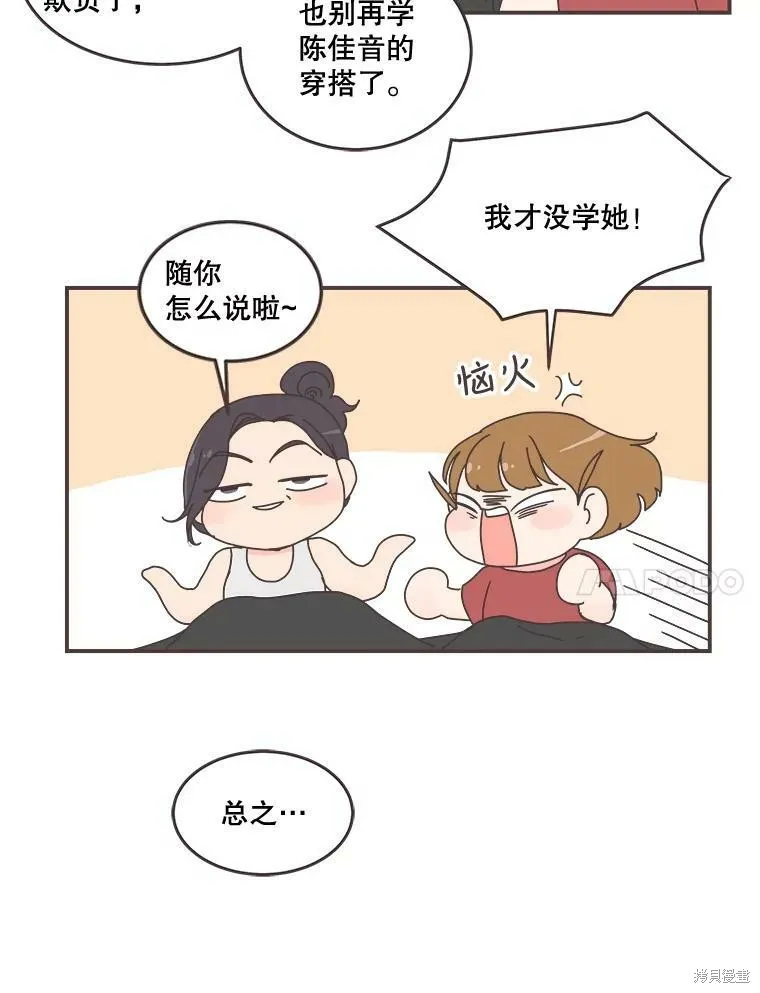 第94话 第87页