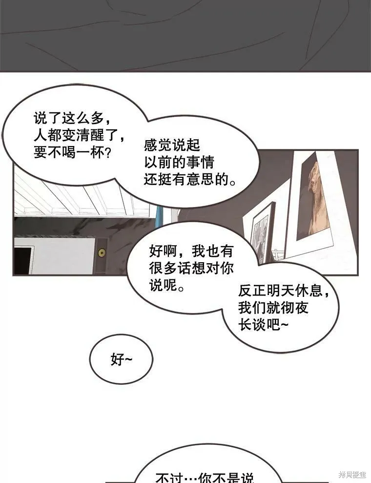 第94话 第91页