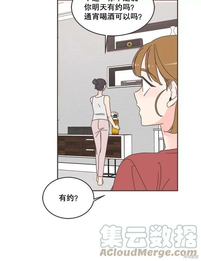 第94话 第92页