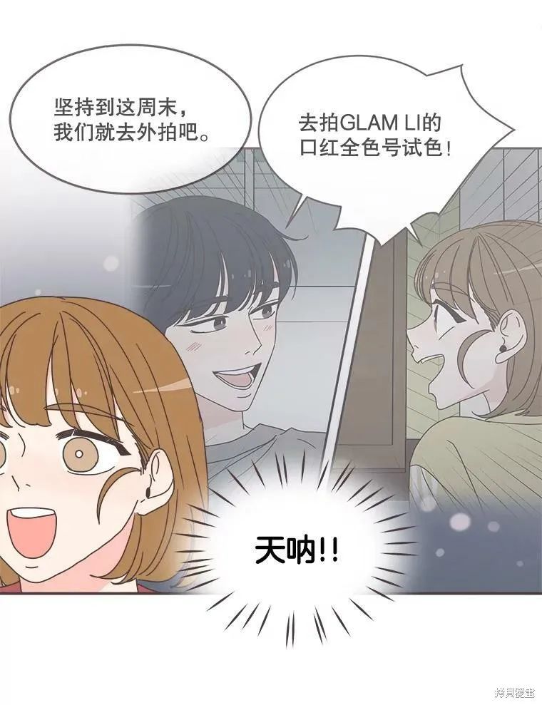 第94话 第93页