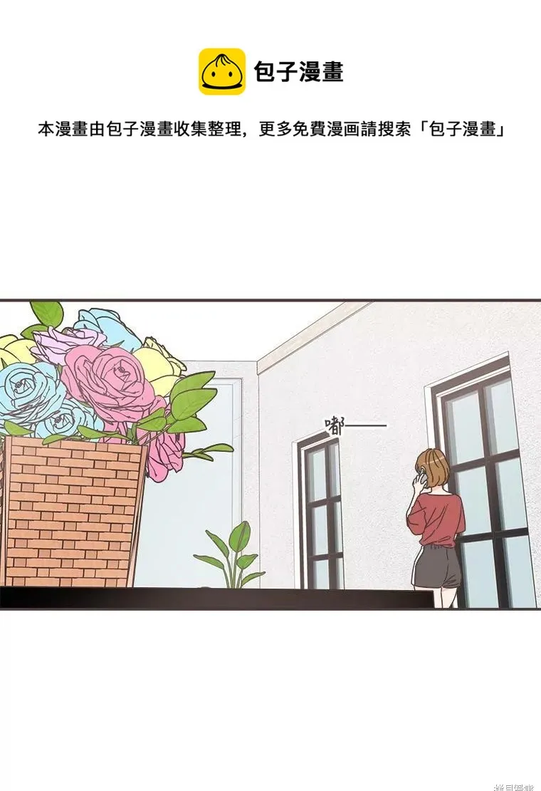 第95话 第1页