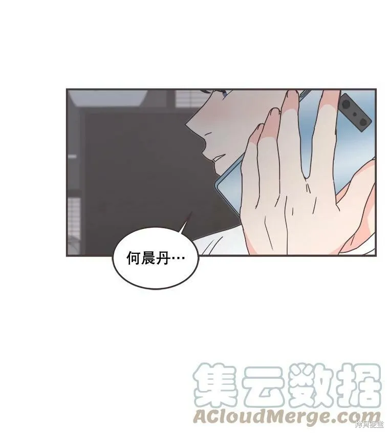 第95话 第5页