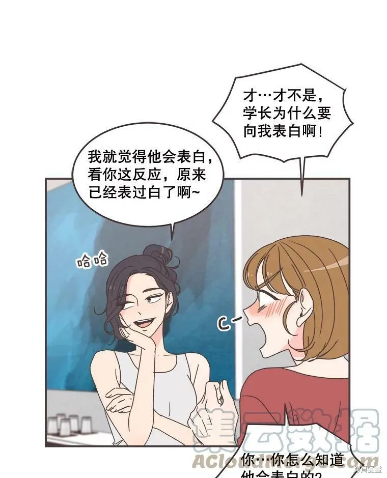 第95话 第17页