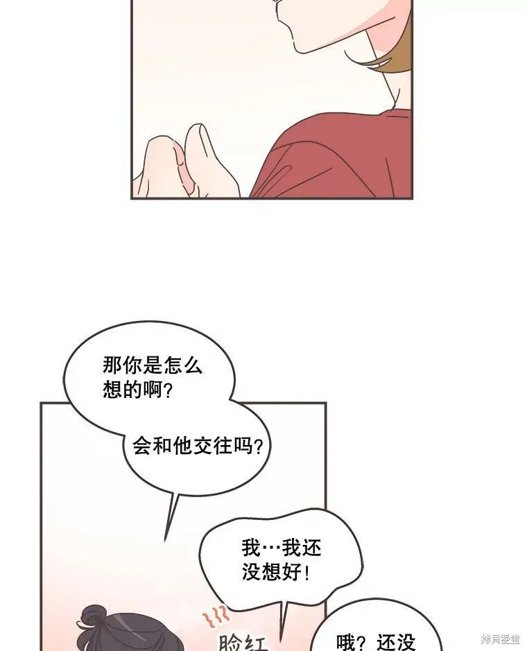 第95话 第19页