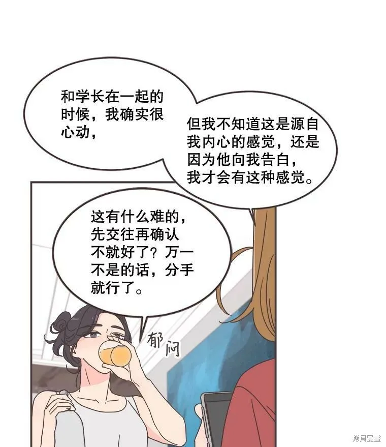 第95话 第22页