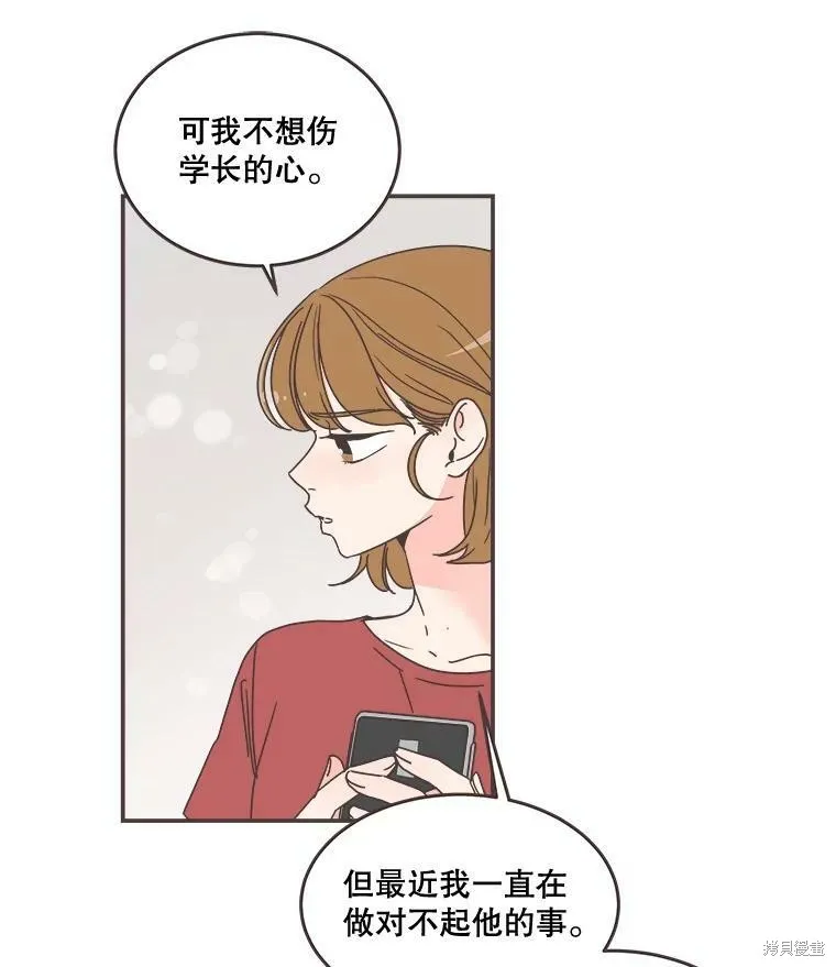 第95话 第24页
