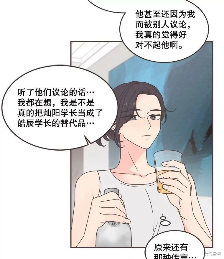 第95话 第25页