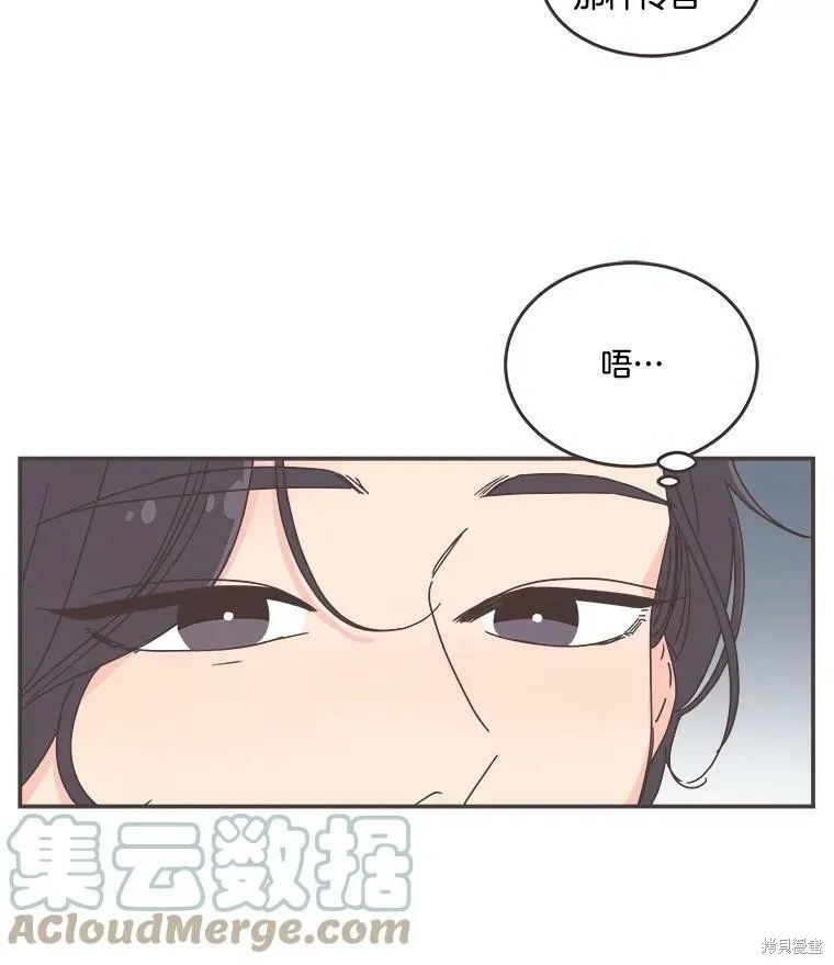 第95话 第26页