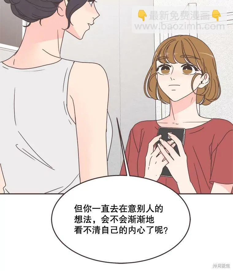 第95话 第28页